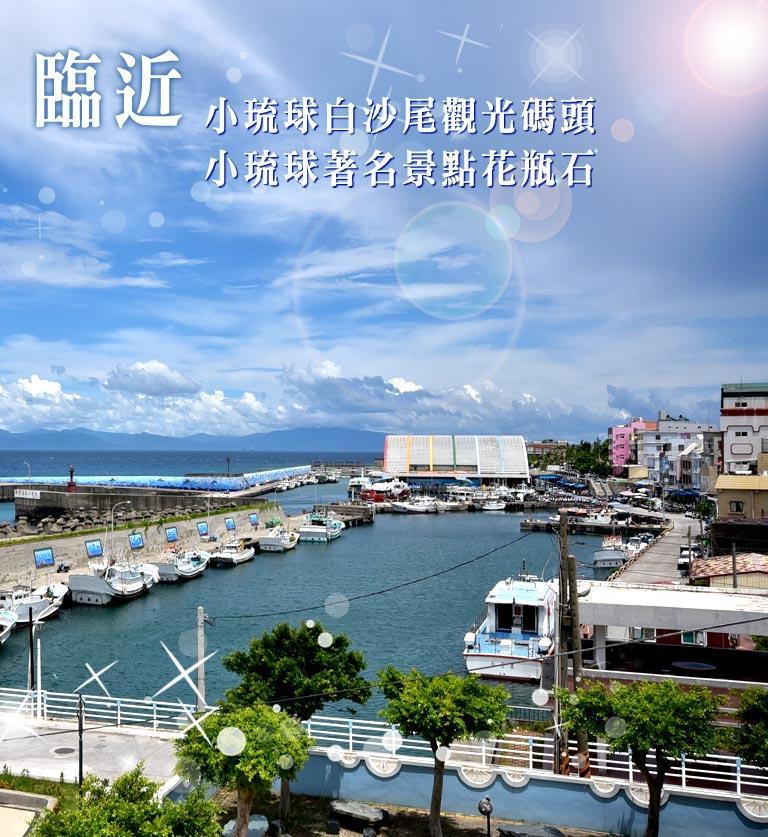 Happy Holiday Xiaoliuqiu Buitenkant foto